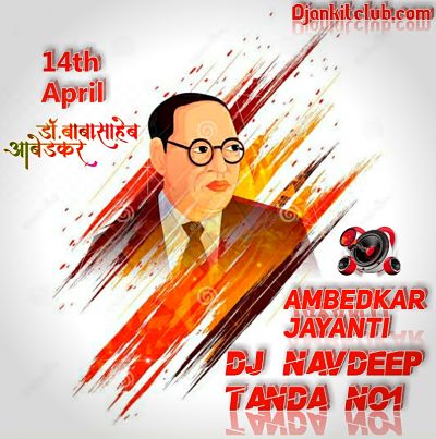 Docter Ambedkar Ji Hamar - (14th April Special Remix New Hard Gms Fast Mix 2022) - Dj Navdeep Tanda